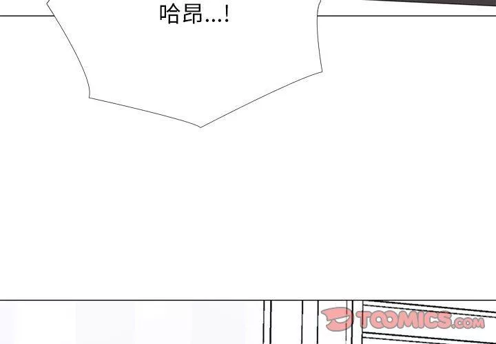 心機女教授第151話
