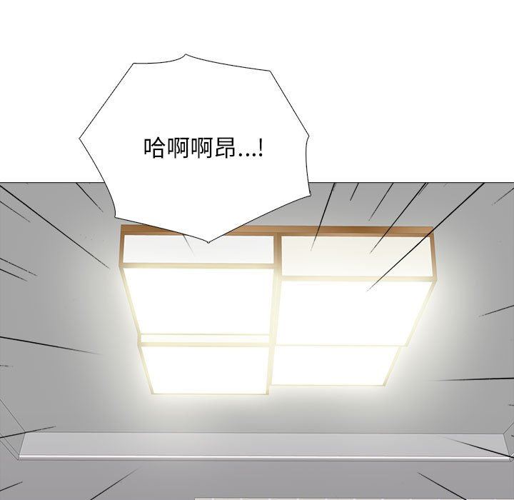 心機女教授第151話