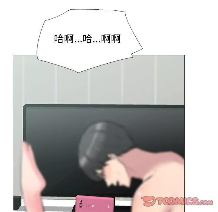 心機女教授第151話