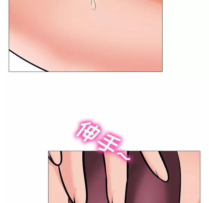 心機女教授第151話