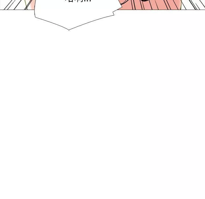 心機女教授第151話