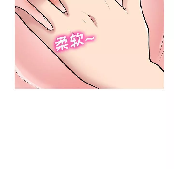 心機女教授第151話