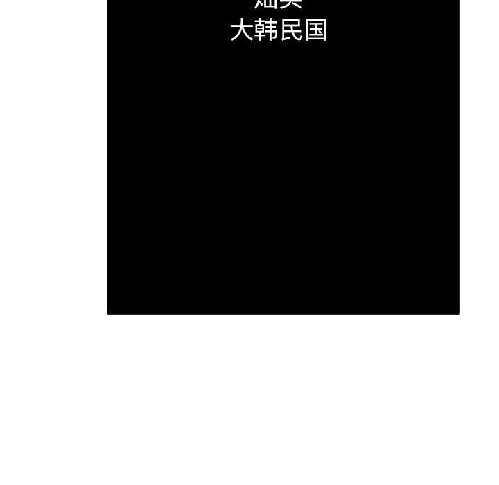 心机女教授第151话