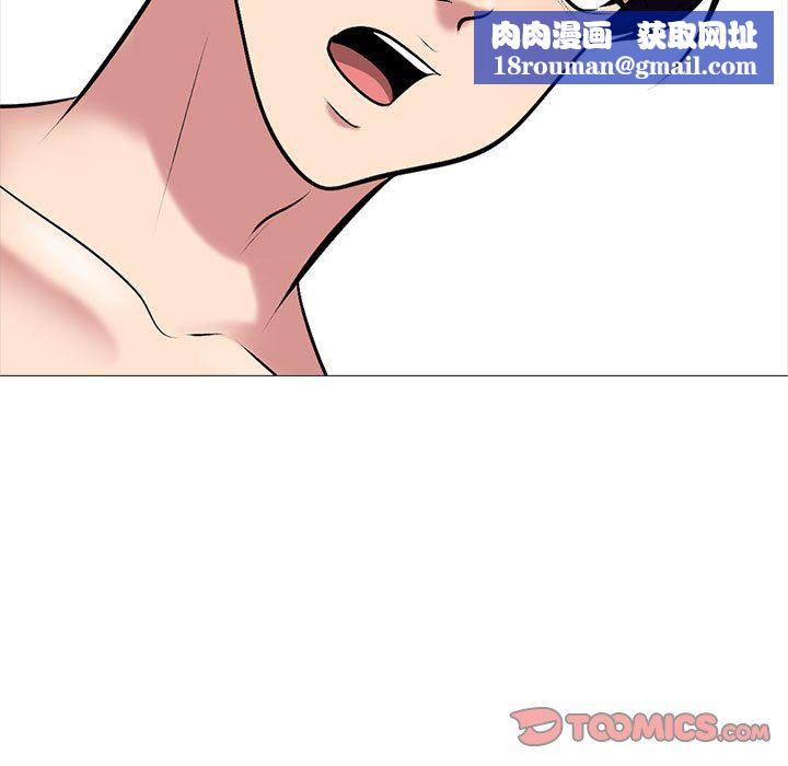 心机女教授第151话