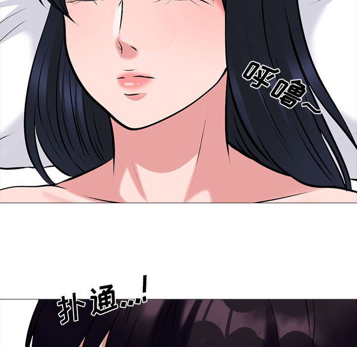 心机女教授第151话