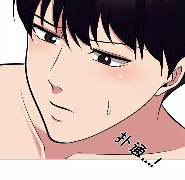 心機女教授第151話