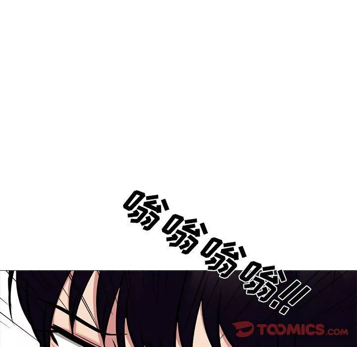 心機女教授第151話