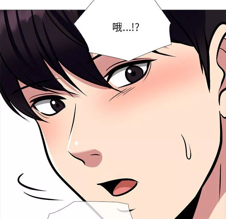 心机女教授-第151话 - 图片 80