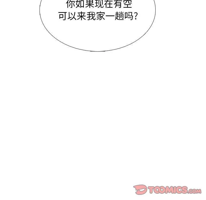 心机女教授-第151话 - 图片 93
