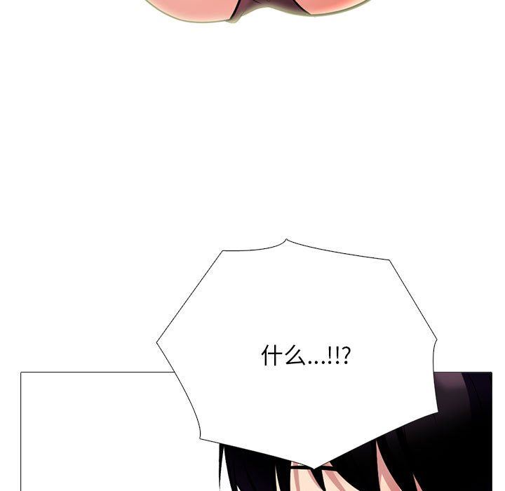 心機女教授第151話