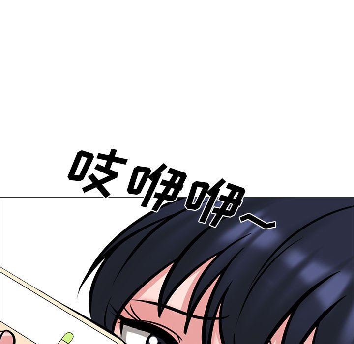 心机女教授第151话