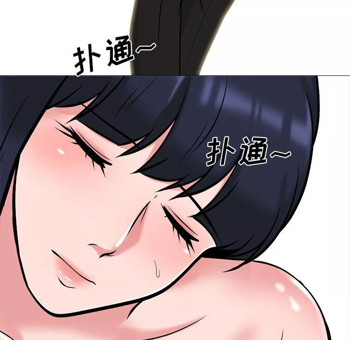 心機女教授第151話