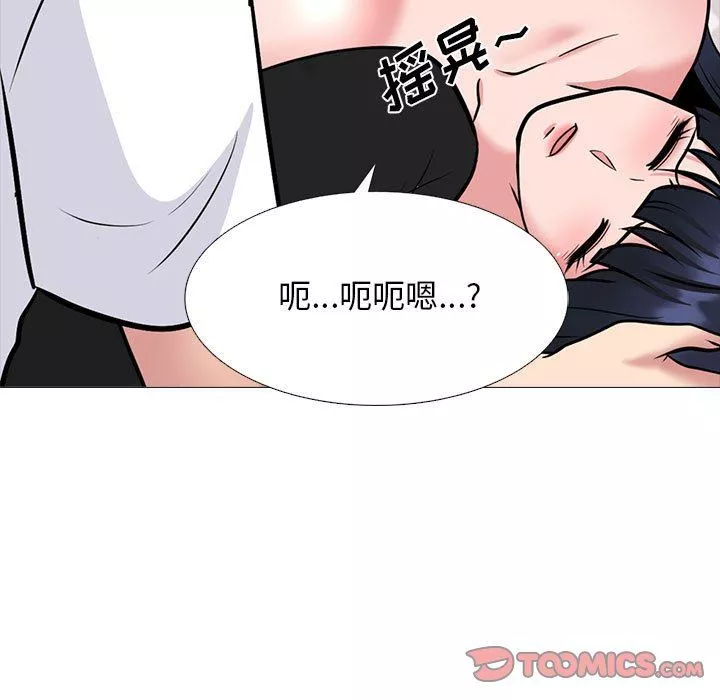 心机女教授-第151话 - 图片 117
