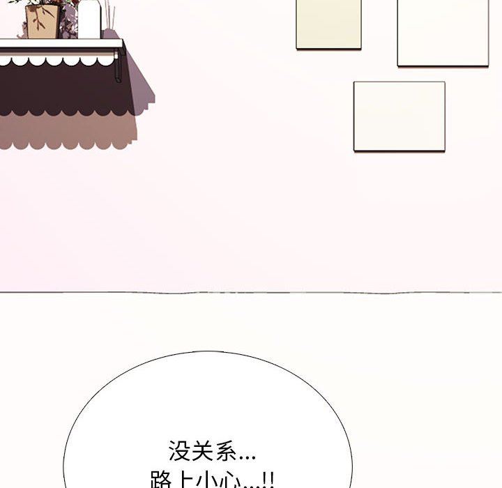 心機女教授第151話