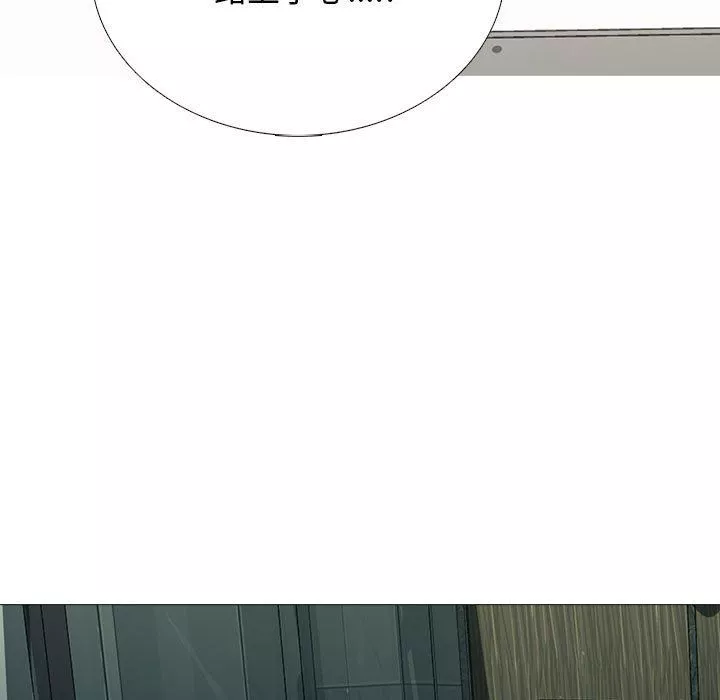 心機女教授第151話
