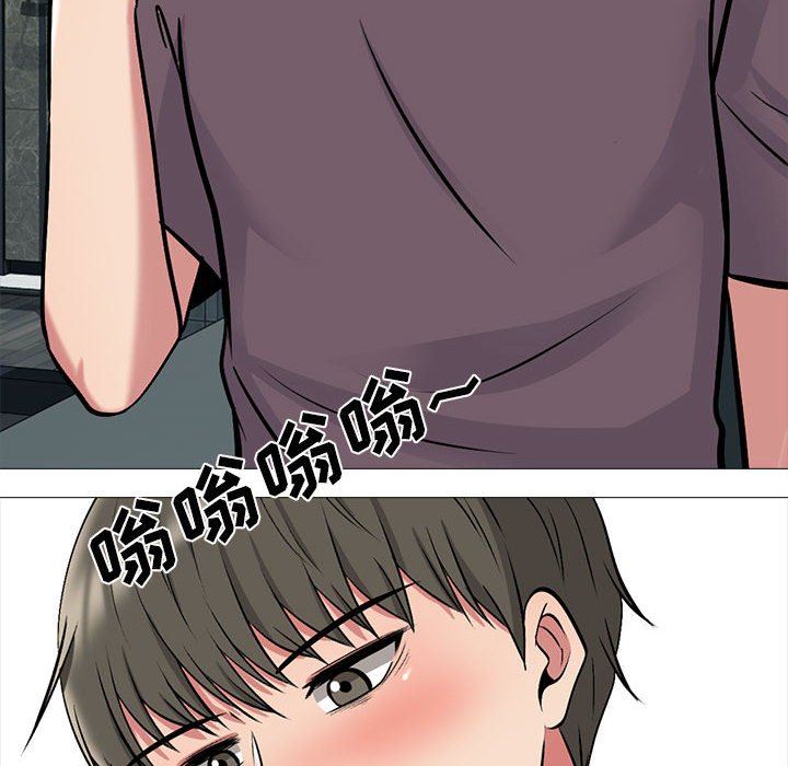 心机女教授第151话