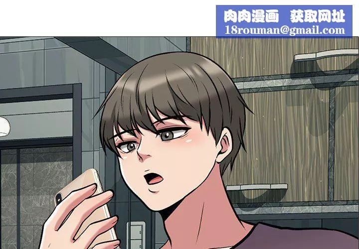 心機女教授第152話
