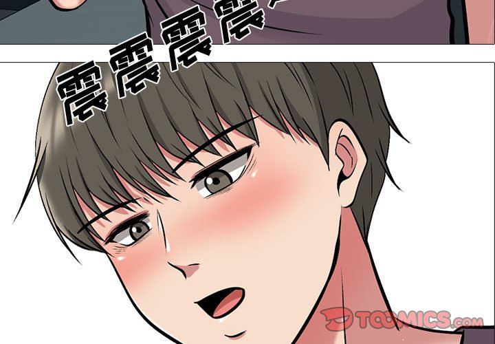 心机女教授第152话