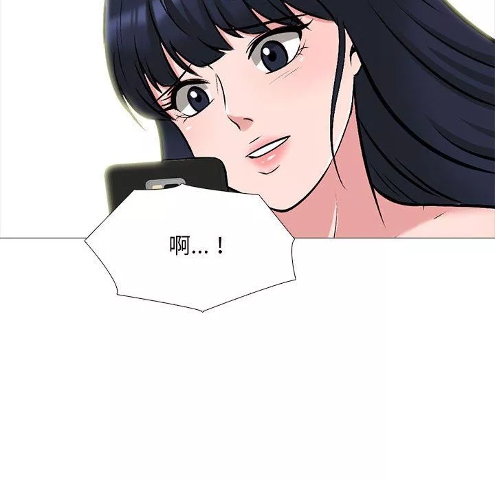 心机女教授-第152话 - 图片 18