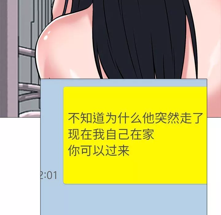 心机女教授-第152话 - 图片 23