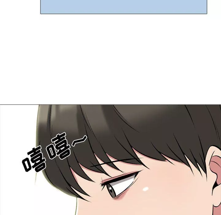 心機女教授第152話