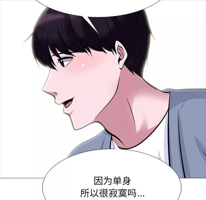 心机女教授-第152话 - 图片 29