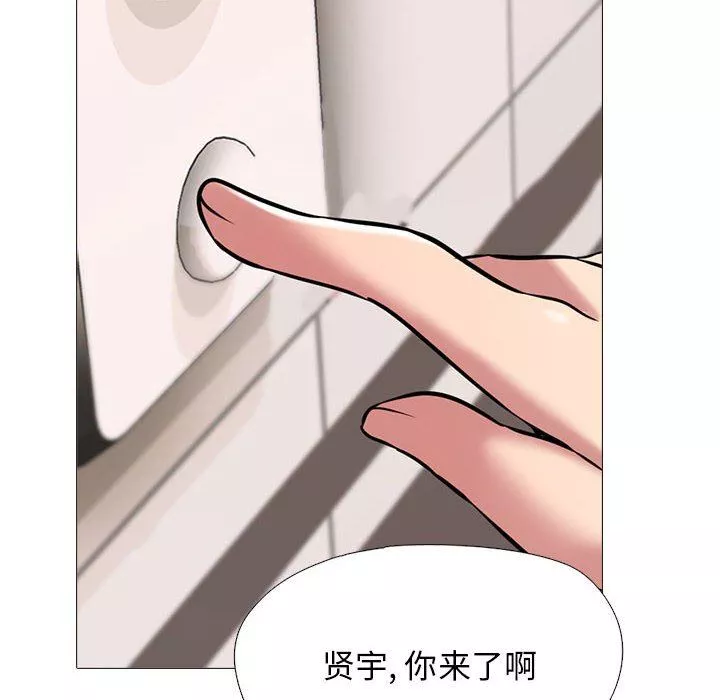 心机女教授-第152话 - 图片 36