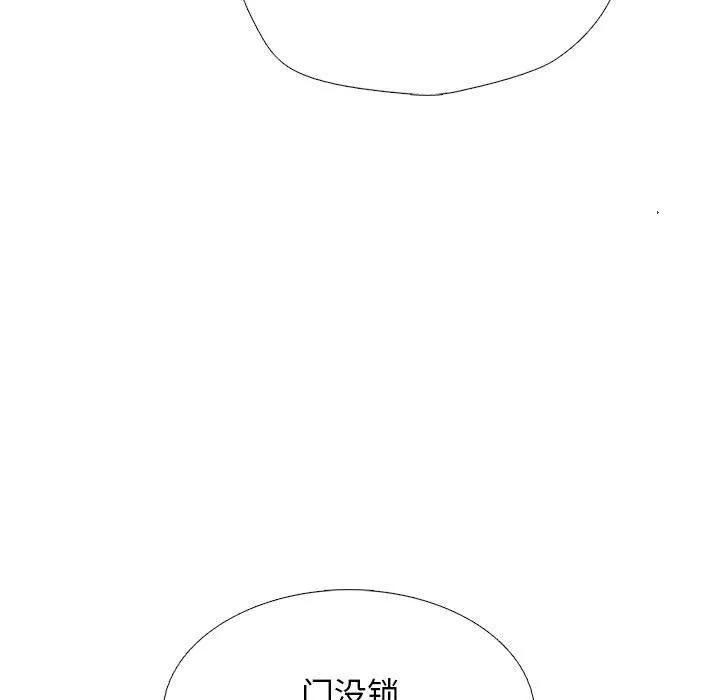心机女教授-第152话 - 图片 37
