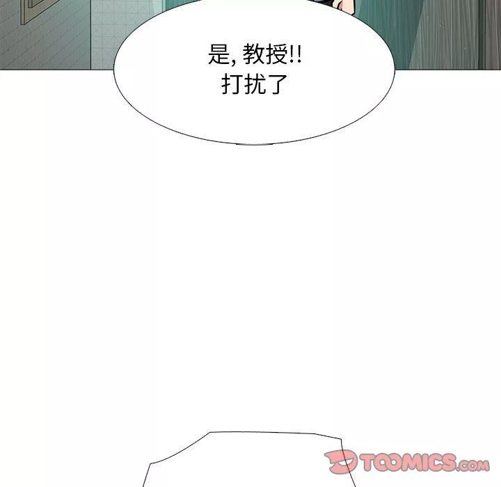 心机女教授-第152话 - 图片 39