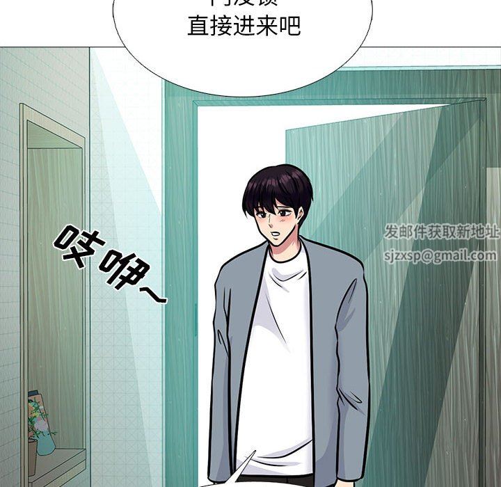 心机女教授第152话