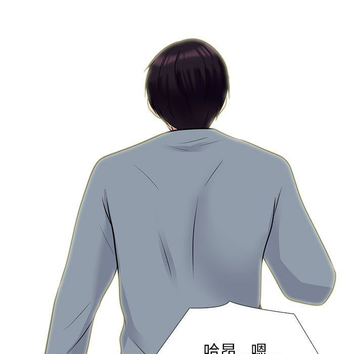 心機女教授第152話