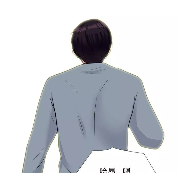 心机女教授-第152话 - 图片 43