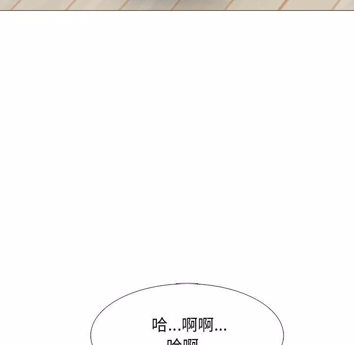 心机女教授-第152话 - 图片 47