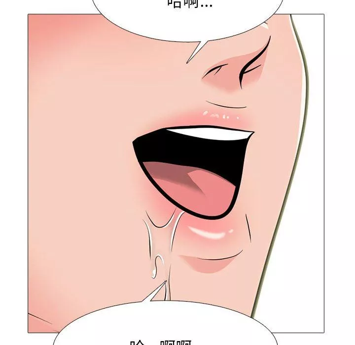 心机女教授-第152话 - 图片 48