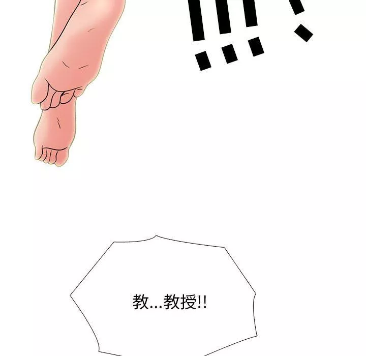 心机女教授-第152话 - 图片 52