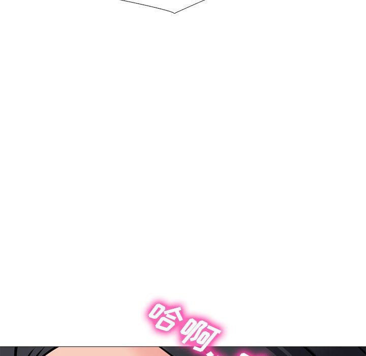 心机女教授第152话