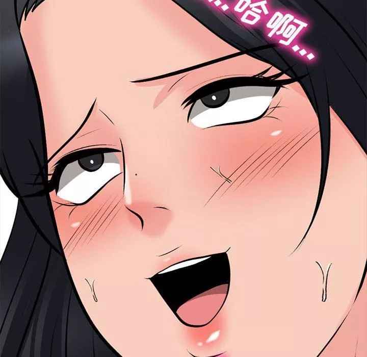 心机女教授-第152话 - 图片 54