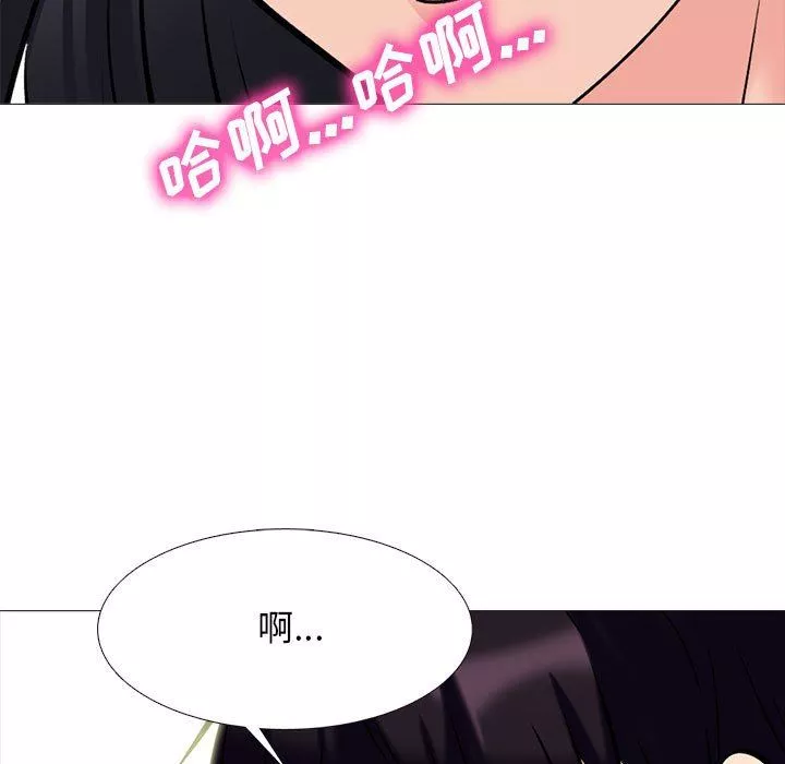 心機女教授第152話