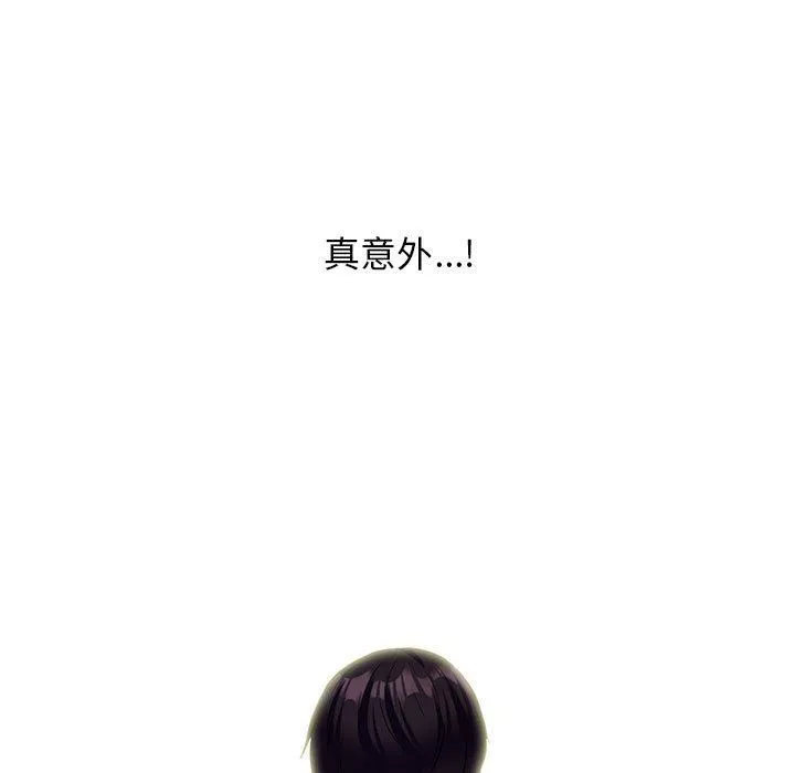 心機女教授第152話