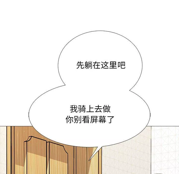 心机女教授-第152话 - 图片 116