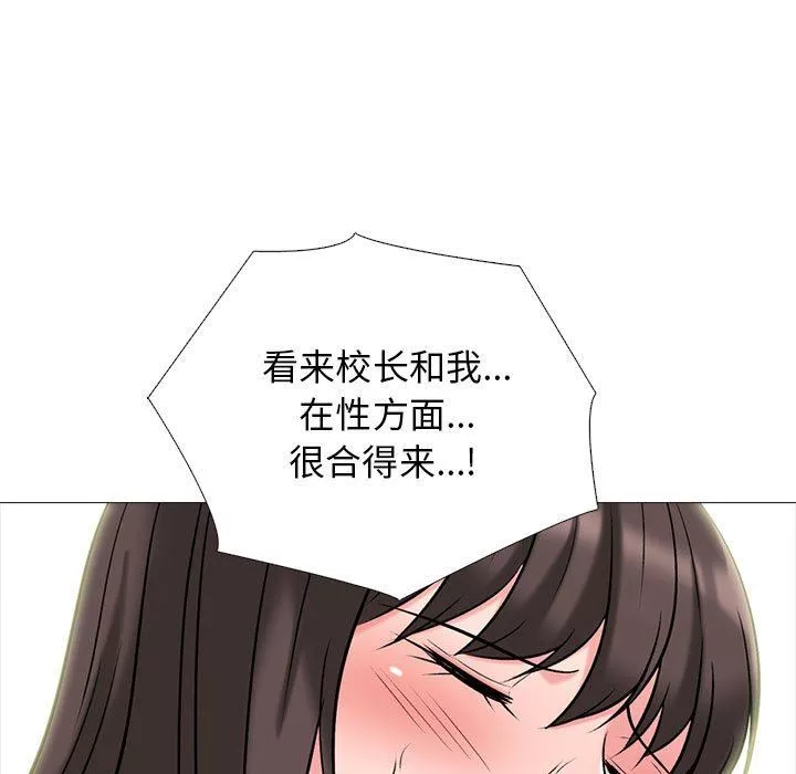 心机女教授-第152话 - 图片 139