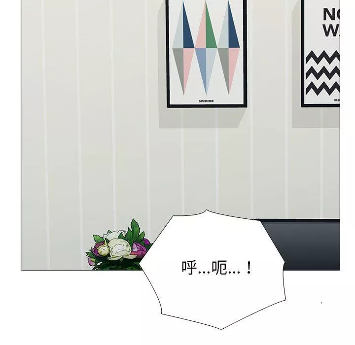 心機女教授第153話