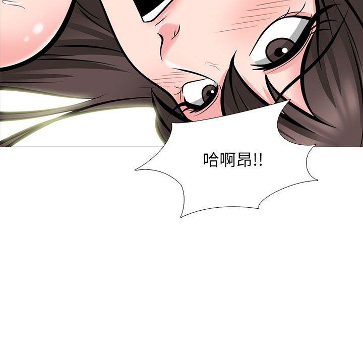 心机女教授第153话