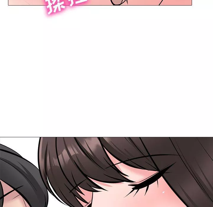 心機女教授第153話