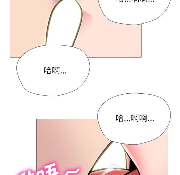 心机女教授第153话