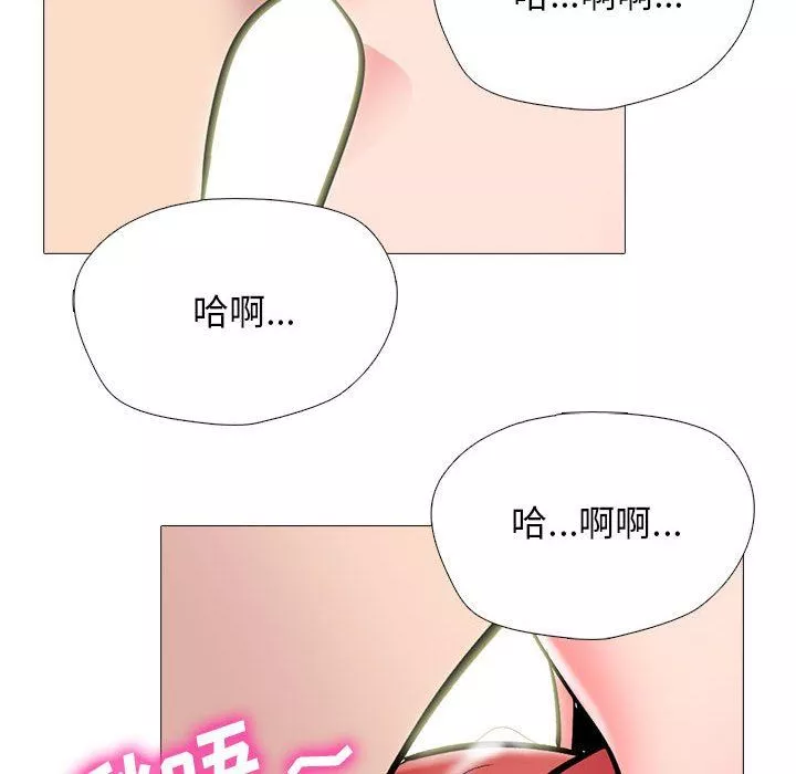 心機女教授第153話
