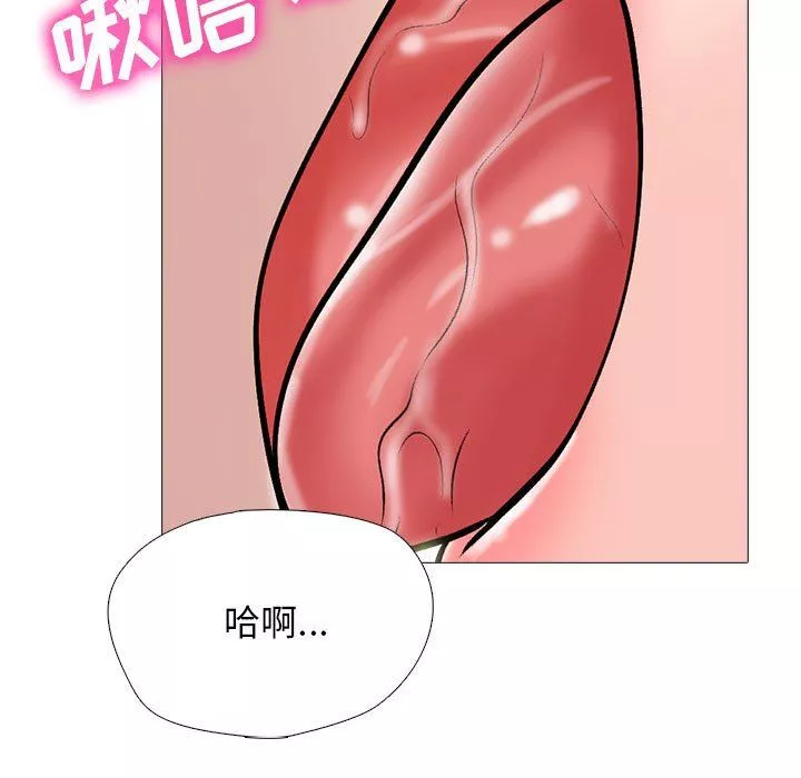 心機女教授第153話