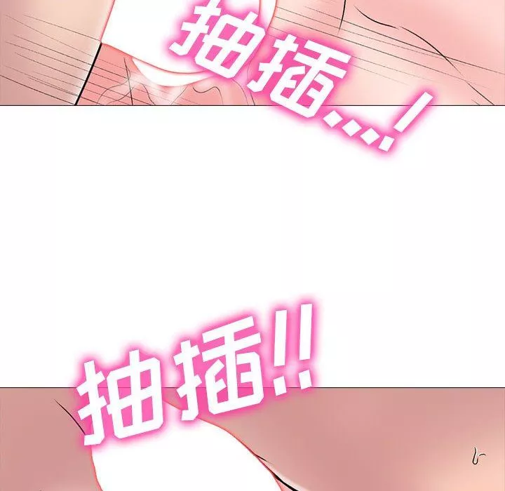 心機女教授第153話