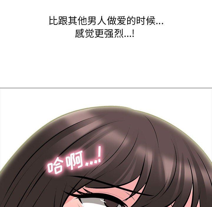心机女教授第153话