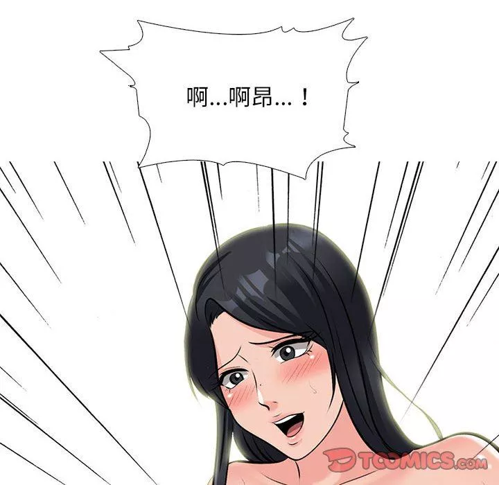 心机女教授-第153话 - 图片 66